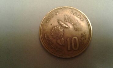 Sikkələr: Монеты разных стран: Продам монеты Болгарии. Бартер не предлагать. 20 — 15