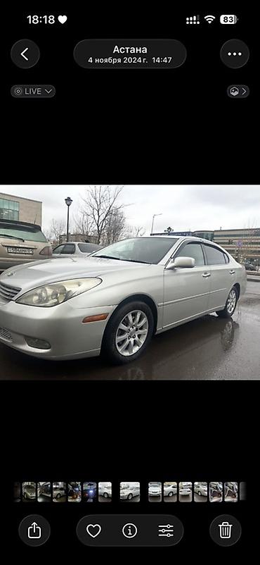 Унаа сатуу: Toyota Windom: 2002 г., 3 л, Автомат, Бензин, Седан — 3