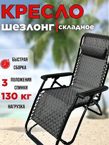 Другая бытовая техника: Бесплатная доставка 🚚 Доставка по городу бесплатная Складной — 6