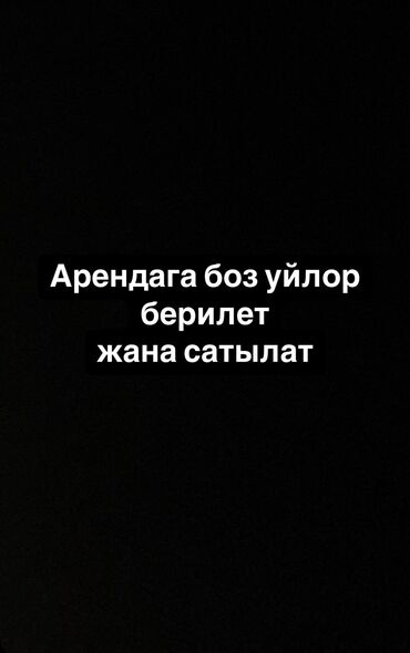 Аренда юрт: Аренда юрты, Каркас Деревянный, 85 баш, Посуда, Казан, Самовар