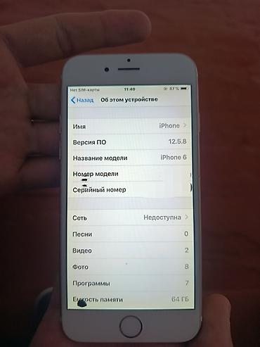 iphone 5s never lock: IPhone 6s, Б/у, 64 ГБ, Matte Gold, Чехол, 98 % — 6