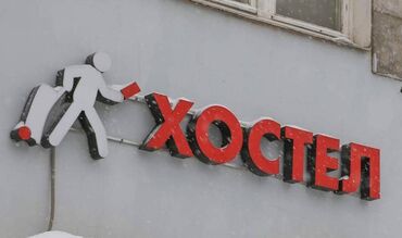 работа на дому для пенсионеров: Требуется Домработница, График: Гибкий график, Работа по вечерам, Оплата Ежемесячно