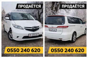 Honda: Honda Elysion: 2005 г., 2.4 л, Автомат, Бензин, Минивэн — 1