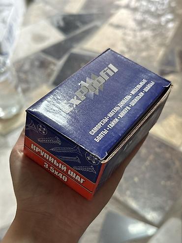 Саморезы по гипсокартону: Саморезы по дереву ExProfil, крупный шаг 3.5×40 - Назначение — 1