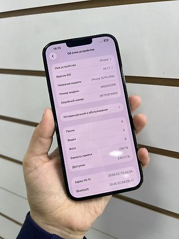 ihone xr: IPhone 13 Pro Max, 256 ГБ, цвет Alpine Green (зеленый) — 2