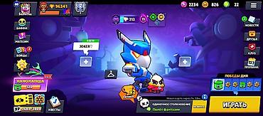 Аккаунт Brawl Stars Основные характеристики: - Путь к славе: 96 341