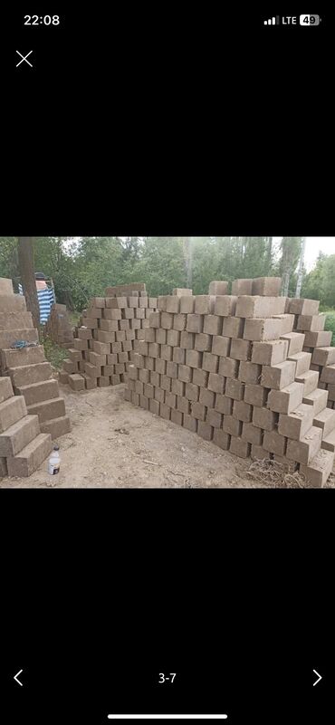 где можно продать дрова: Продаем саманные кирпичи 
Длина 35 см, ширина 17 см,высота 15 см
