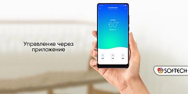 humidifier: Увлажнитель воздуха Традиционный, Wi-Fi — 4