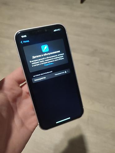 Apple iPhone: IPhone Xr, Б/у, 128 ГБ, Чехол, 100 % — 5