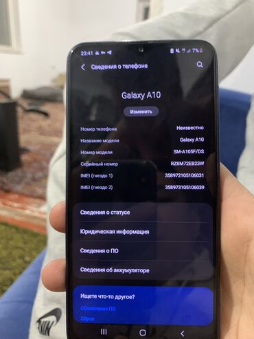 Samsung: Samsung Galaxy A10, Б/у, 32 ГБ, цвет - Синий, 1 SIM, 2 SIM