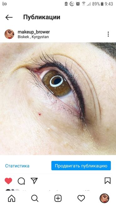 Красота, здоровье: Курсы | — 4