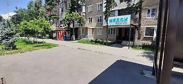 Аренда медицинских и массажных кабинетов: ПРОДАЁТСЯ ПРОДАЁТСЯ 2-х комнатная квартира для бизнеса на первом — 5
