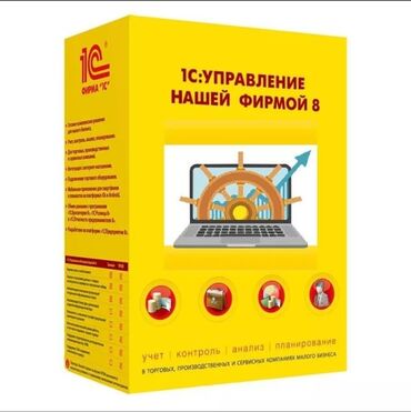 1С разработка: 1С разработка | Разработка, Доработка, Поддержка | Консультация, Анализ — 5