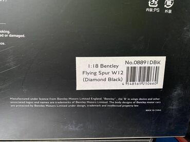 Avtomobil modelləri: Коллекционная модель Bentley Flying Spur W12 Diamond Black 2012 — 5