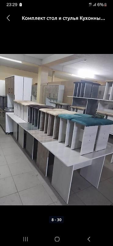 Стол табуретки комплект 3500сом новый оптом и розницу готовые есть — 9