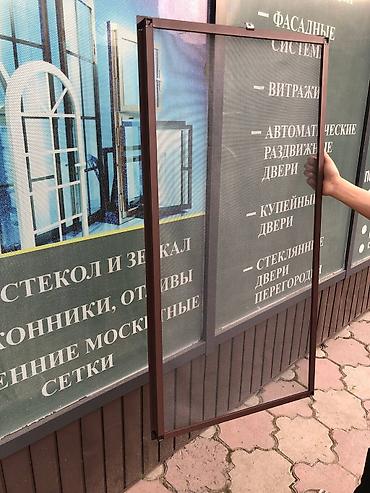 чечим: Чиркей тору, Ички, Буюртмага, Өзү алып кетүү, Акысыз жеткирүү — 4