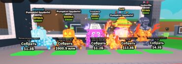 ноутбуки бишкек игровые: Продам срочно брейротов в роблакс укради брейрот вип сервера нету