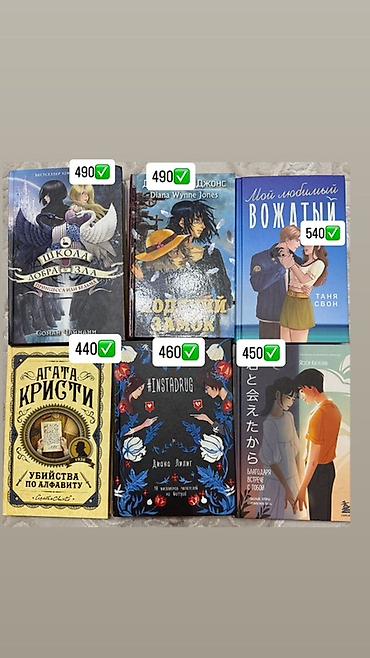 оден: Подборка современных книг в твердых и мягких переплетах. При покупке — 4