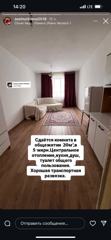 район сокулук: 20 кв. м, Эмереги менен