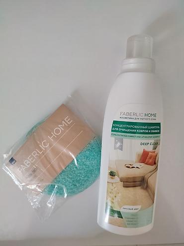 yuyucu vasitələr: Faberlic Home – xalça və yumşaq mebel üçün konsentrat şampun + — 1