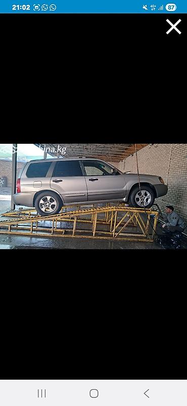 услуги эвакуатора бишкек: Subaru Forester: 2004 г., 2.5 л, Автомат, Газ, Внедорожник — 2
