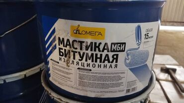 пленка защитная: Оптом!!! Мастика битумная изоляционная ОМЕГА МБИ, объём 15 литров