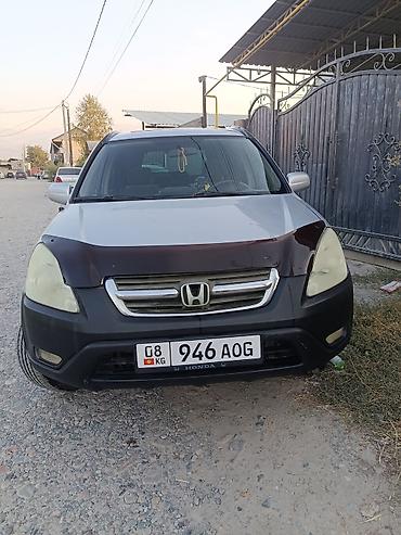 cr v газ: Honda CR-V: 2003 г., 2.4 л, Автомат, Газ, Кроссовер — 7