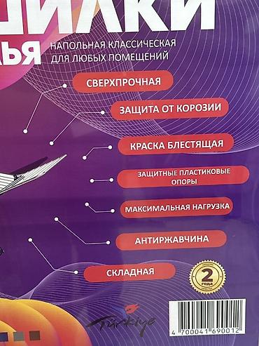 машинка сушилка: Сушилка, цвет - Черный, Новый — 2