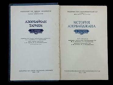 elmin: *1958-60-63 cü illər. "" История Азербайджана"". Tam 3 cild, 4 — 2