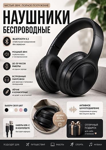 бу красофки: Графический дизайнер — 4