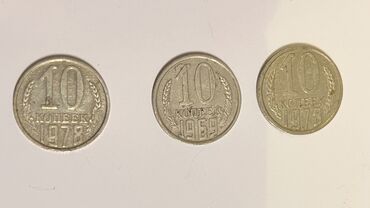 Sikkələr: Kolleksiya üçün müxtəlif köhnə sikkələr dəsti — 11