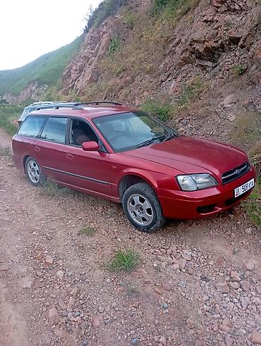 Subaru: Subaru Legacy: 2002 г., 2 л, Автомат, Бензин, Универсал — 1