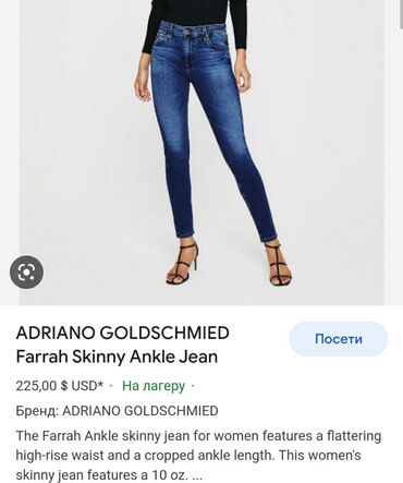 Farmerke: Adriano goldschmied ag moto biker jeans bajker farmerke, crne — 11