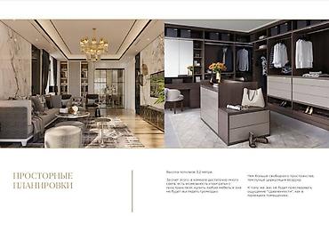 Продажа квартир: 2 комнаты, 86 м², Элитка, 9 этаж, Готовая ПСО (под самоотделку) — 10