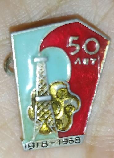 gumuş əşya: Sovet dövrünə aid kolleksiya medalı və nişanlar dəsti Tərkib: - “СССР — 2