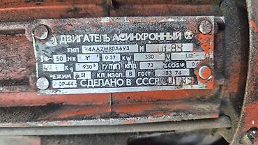 генератор 6квт: Электродвигатель, Трехфазные — 1