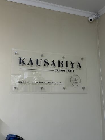 Изготовление рекламных конструкций: | Вывески, Лайтбоксы, Таблички, | Монтаж, Разработка дизайна, Снятие размеров — 12