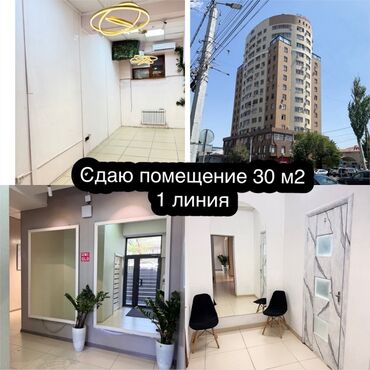 купить футбольное поле: Предлагается в аренду помещение коммерческого назначения площадью 30