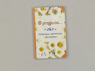 Книга, жанр - Нон-фікшн, стан - Ідеальний