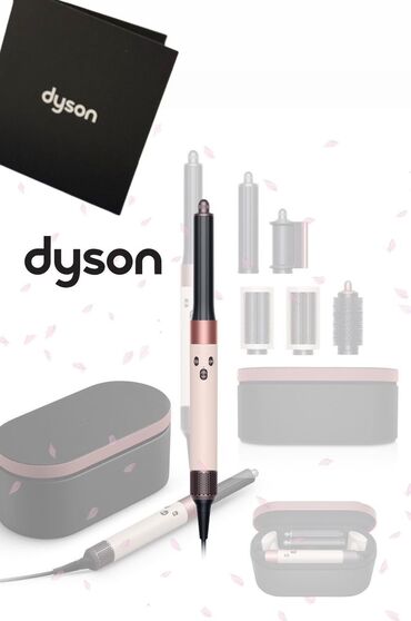 Фены: Фен Dyson