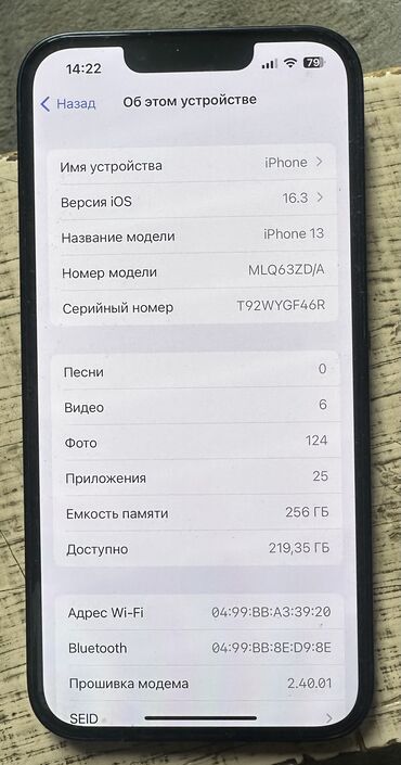 prodaju apple iphone: IPhone 13, Б/у, 256 ГБ, 99 %