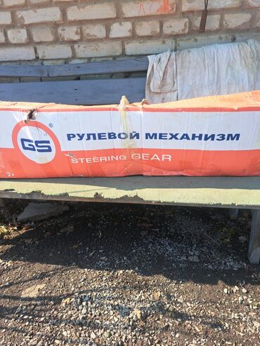 рулевые рейки бмв: Рулевая рейка Toyota 1998 г., Новый, Аналог, Россия at lalafo.kg рулевые рейки бмв: Рулевая рейка Toyota 1998 г., Новый, Аналог, Россия
