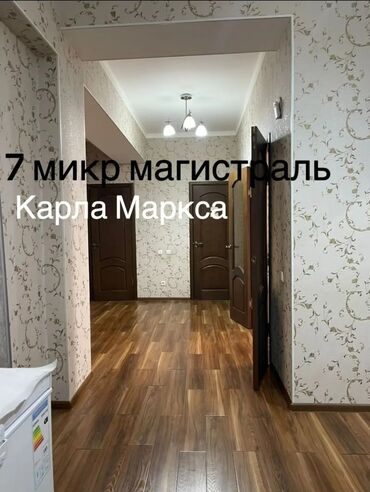 продаю дом в кара жыгач: 2 бөлмө, 119 кв. м, Элитка, Эски ремонт