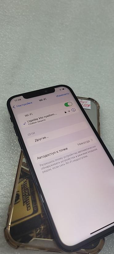 Apple iPhone: IPhone 12, Б/у, 128 ГБ, Черный, Чехол, 76 % — 6