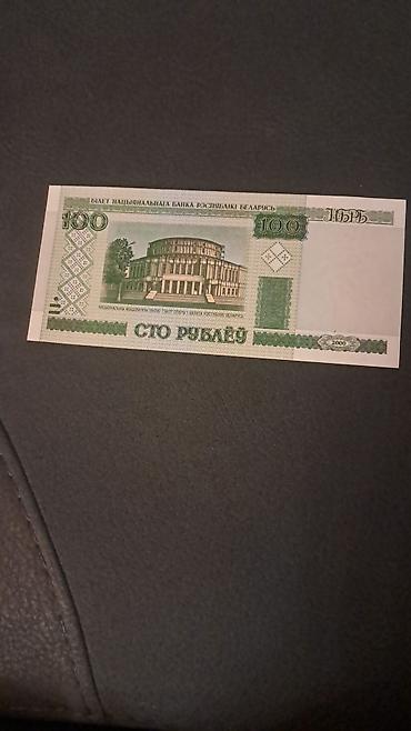 Əskinaslar: 1 Dollar, 2013 il — 122