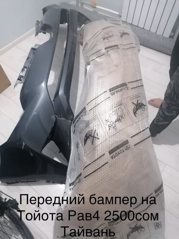 дом на колосах: Бампер Передний Toyota, Аналог