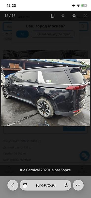 киа карнавал: Kia Carnival, 2020 г., на разбор - Тип кузова: минивэн - Цвет: черный — 3