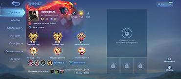 kyrgyz: Игровой аккаунт Mobile Legends: Bang Bang Боевые достижения: - — 1