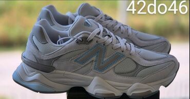 Patike: Patike — 18