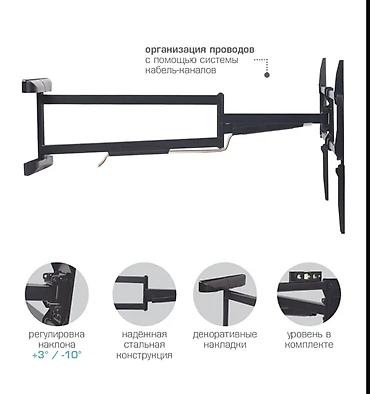 Кронштейны: TUAREX ALTA-659 Уникальное настенное наклонно - поворотное крепление — 3
